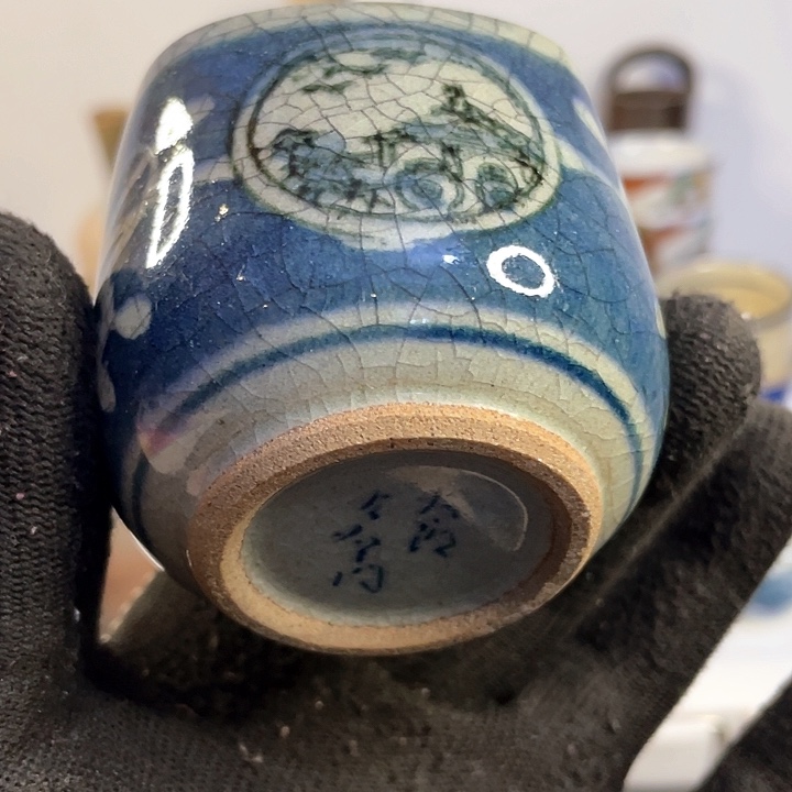 中古回流瓷器默认微瑕介意勿拍