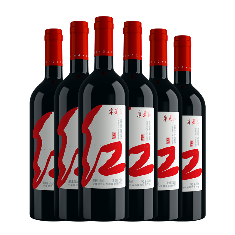 【新品】宁夏红贺兰山东麓产区经典赤霞珠干红葡萄酒14°750ml*6瓶