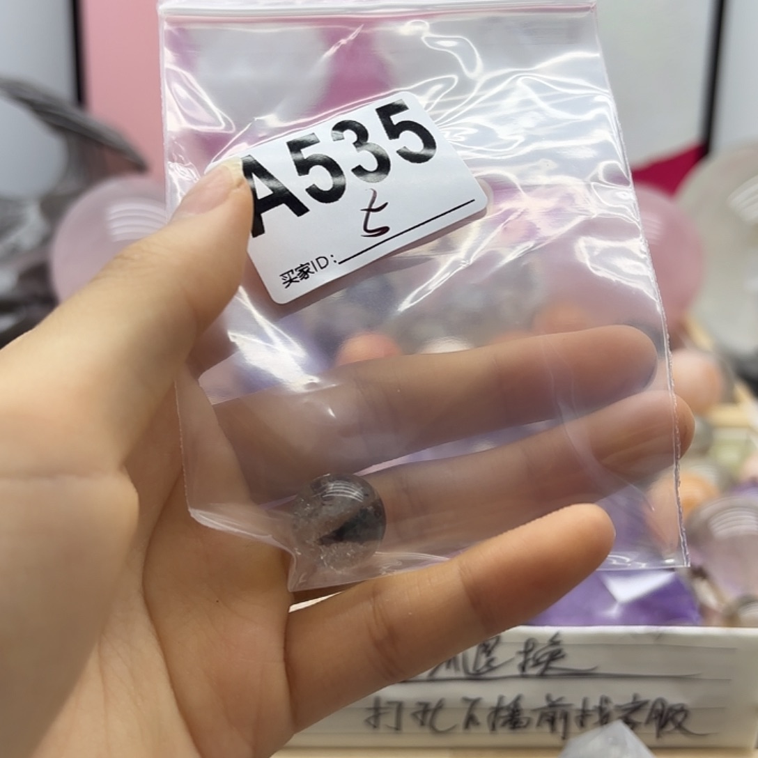秋***袋紫晶珠宝半成品未镶嵌535