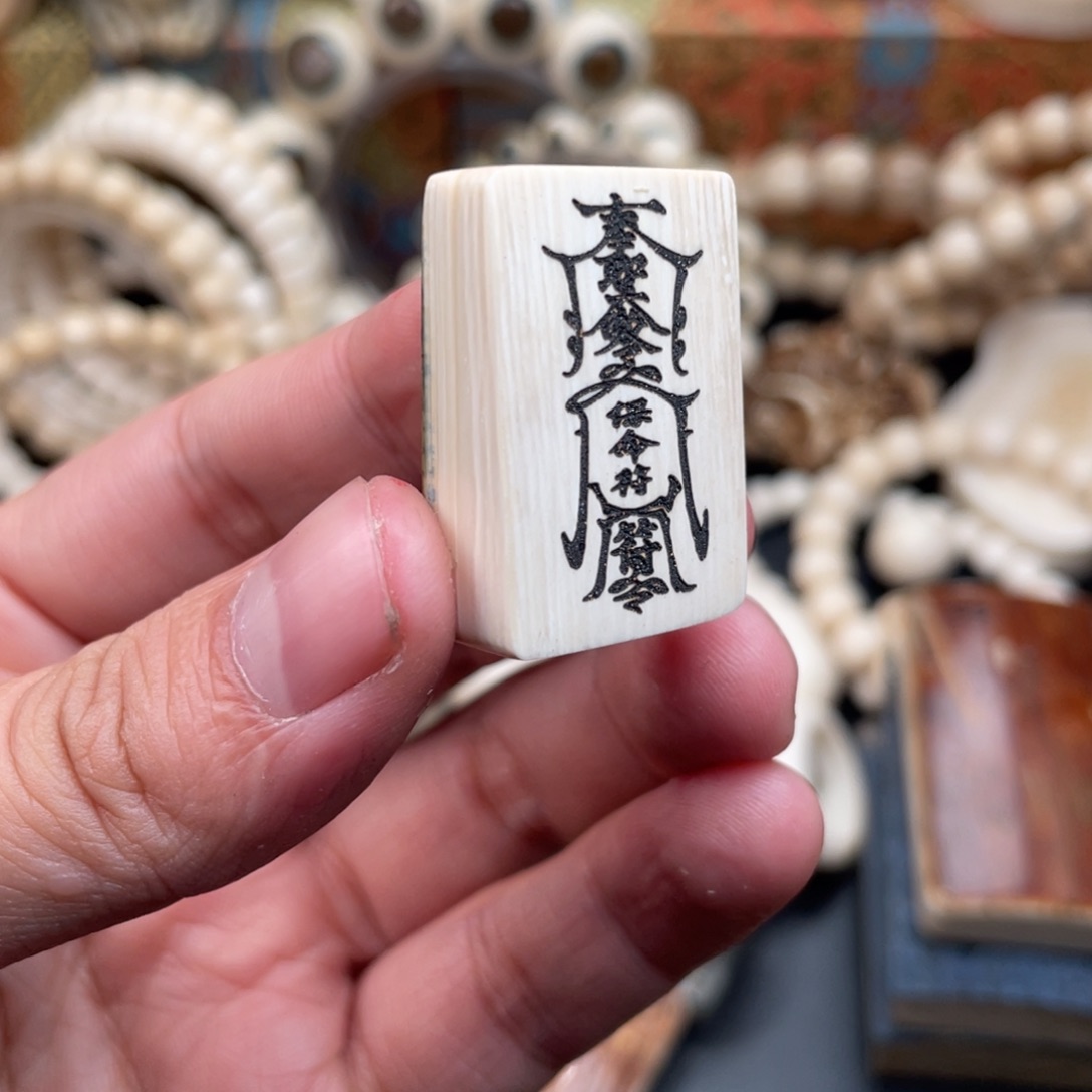 手串/手链/手镯猛犸象牙321