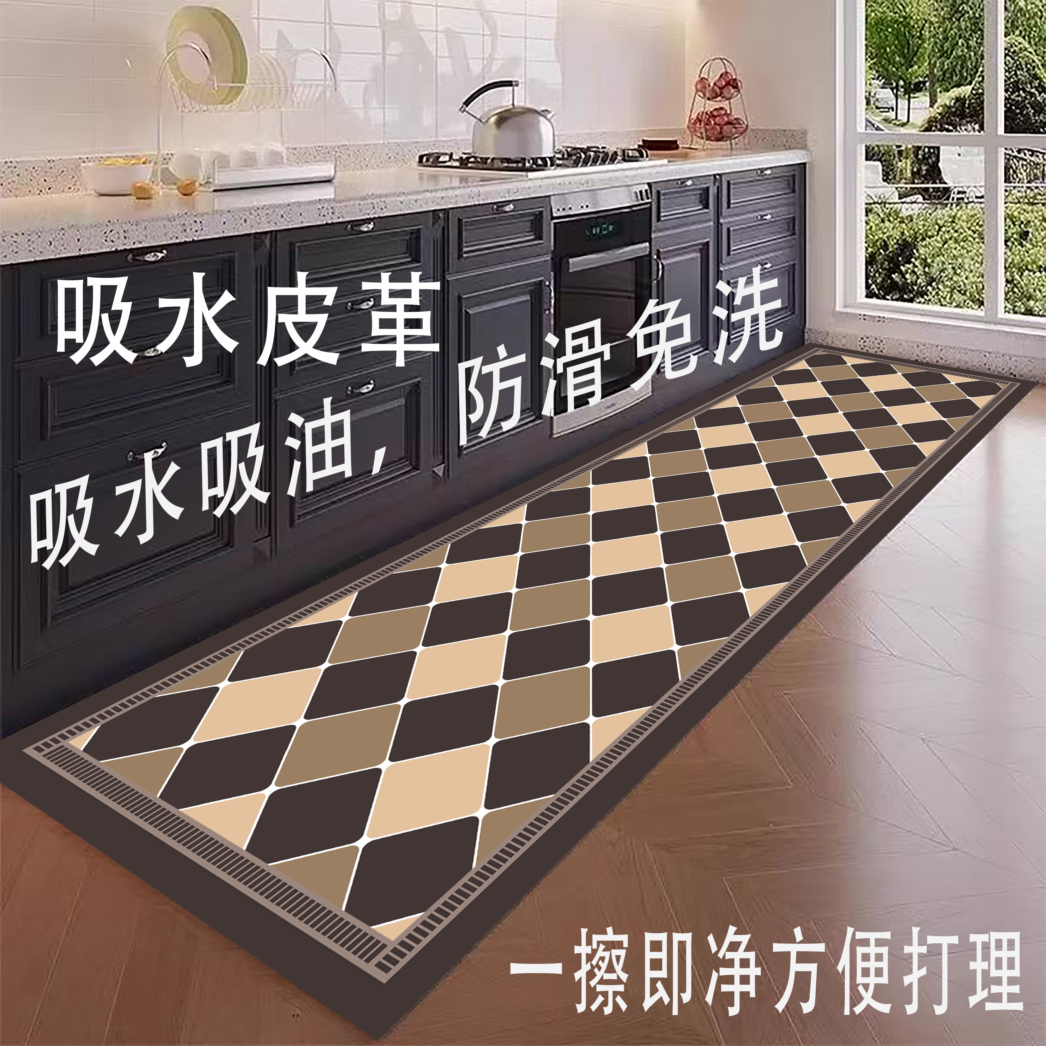 吸水皮革免洗可擦吸水吸油防滑防晒入户门玄关厨房卫生间家用地垫