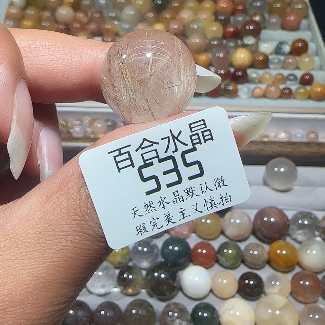 未镶嵌手链水晶郭*郭