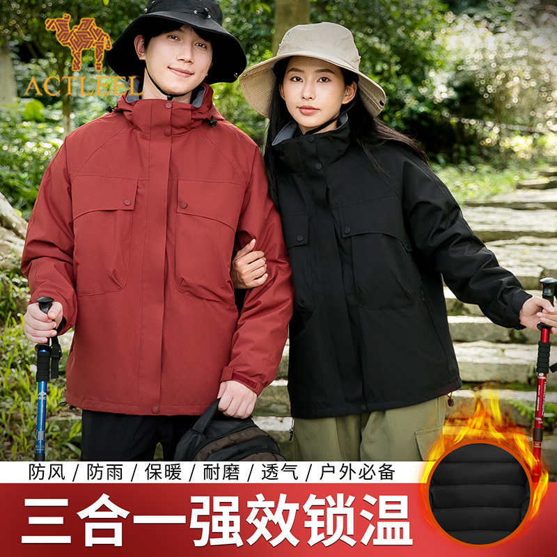 ACTLEEL棉衣冬季男女情侣休闲外套连帽保暖登山防风防水加厚棉服