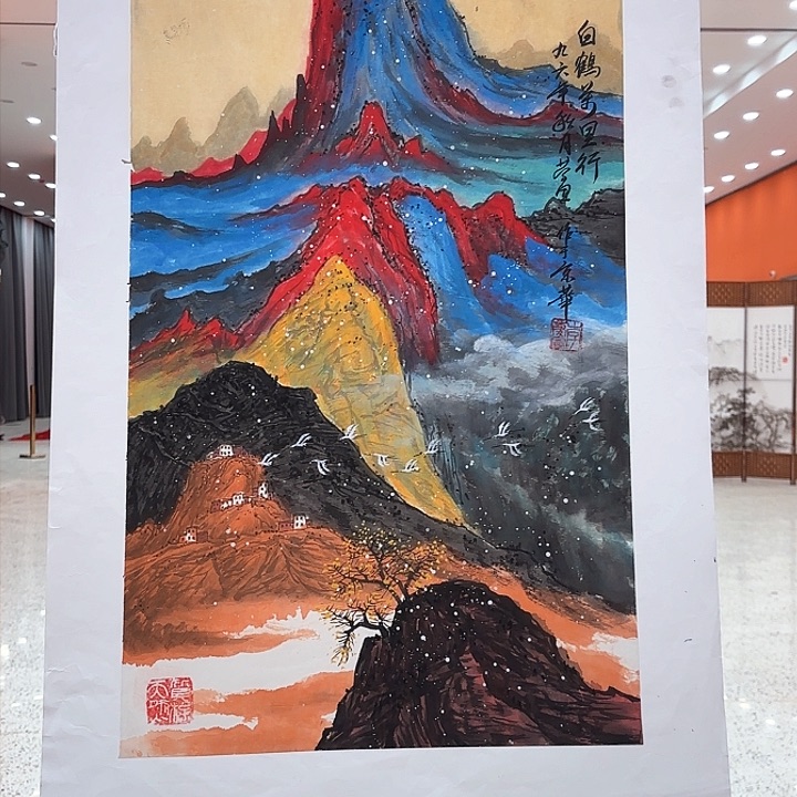 国画价****C李庆宣老先生去伪存真原作