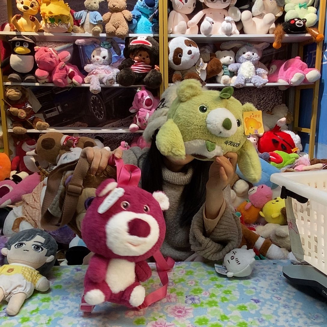 毛绒淘**作毛绒玩具551