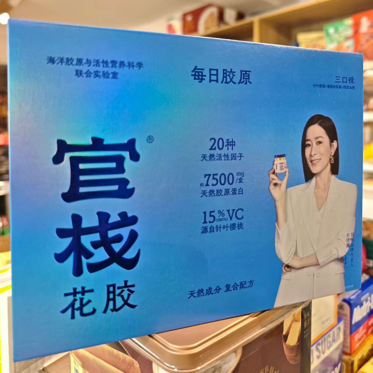 【余诗曼代言】官栈每日胶原花胶200g（5瓶）