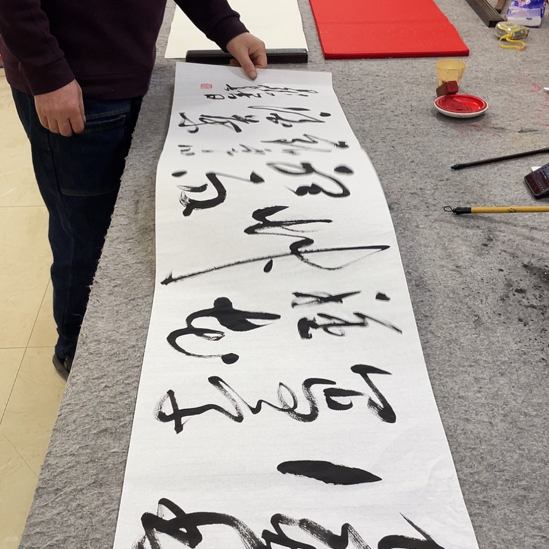 书法Lvqinzhenshufa