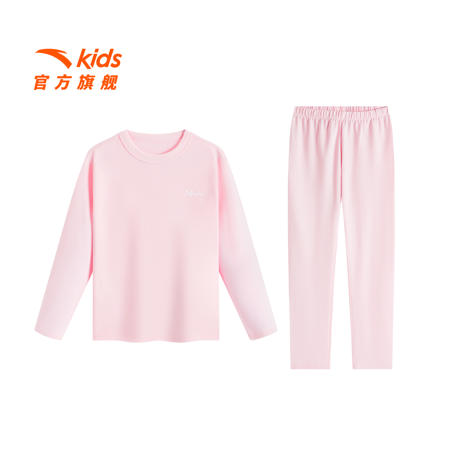 安踏儿童男女童针织套装2025新舒适亲肤青少年秋衣秋裤家居服套装