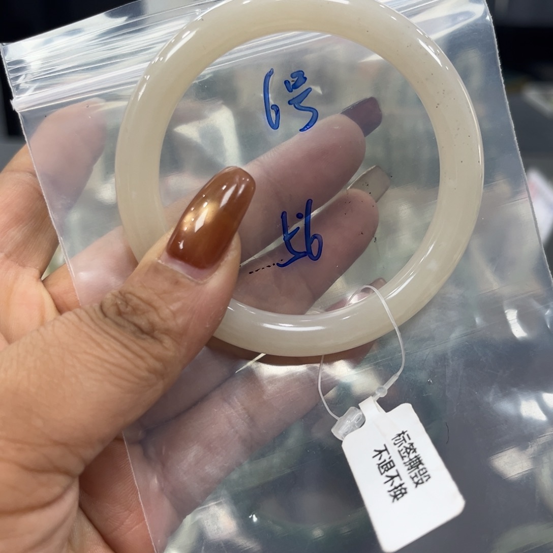 一***碗和田玉未镶嵌手镯