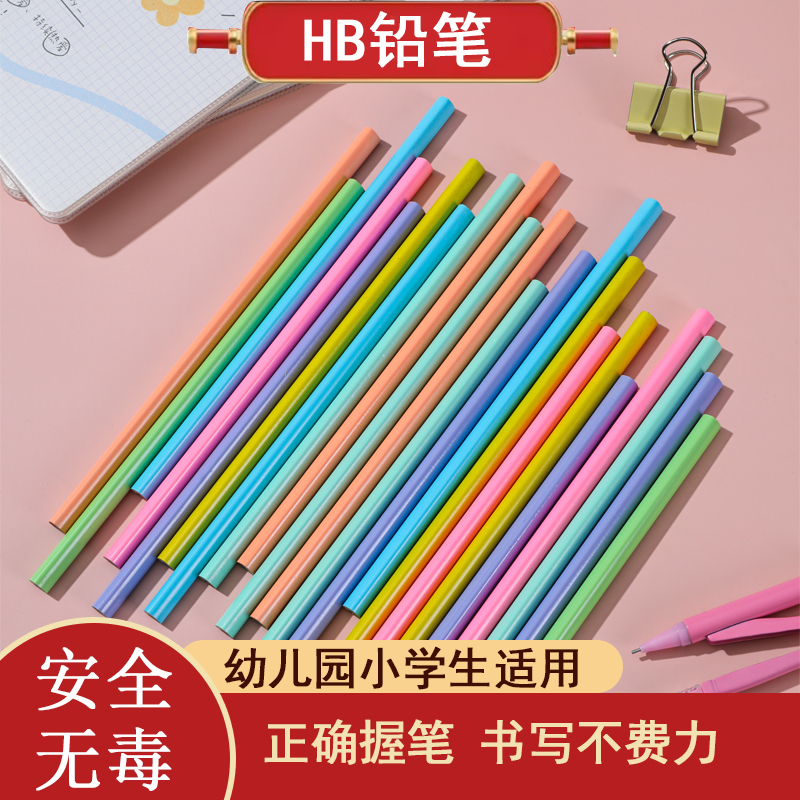 【⒏9 30支免费刻字】三角杆hb原木铅笔幼儿园小学生1-3年级专用书写