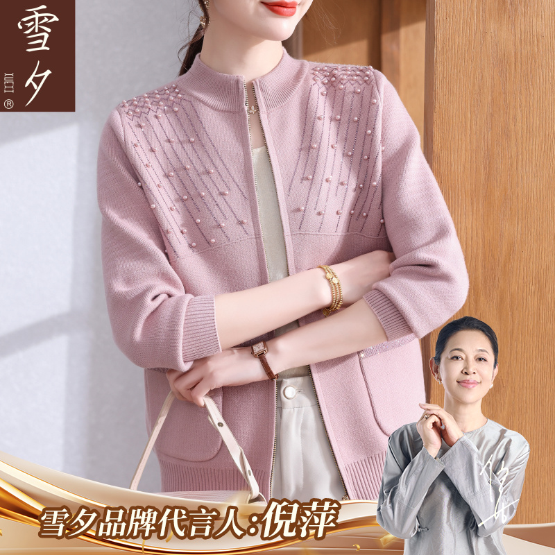 妈妈秋装外套2025新款时尚今年流行的中老年女装针织开衫大码上衣