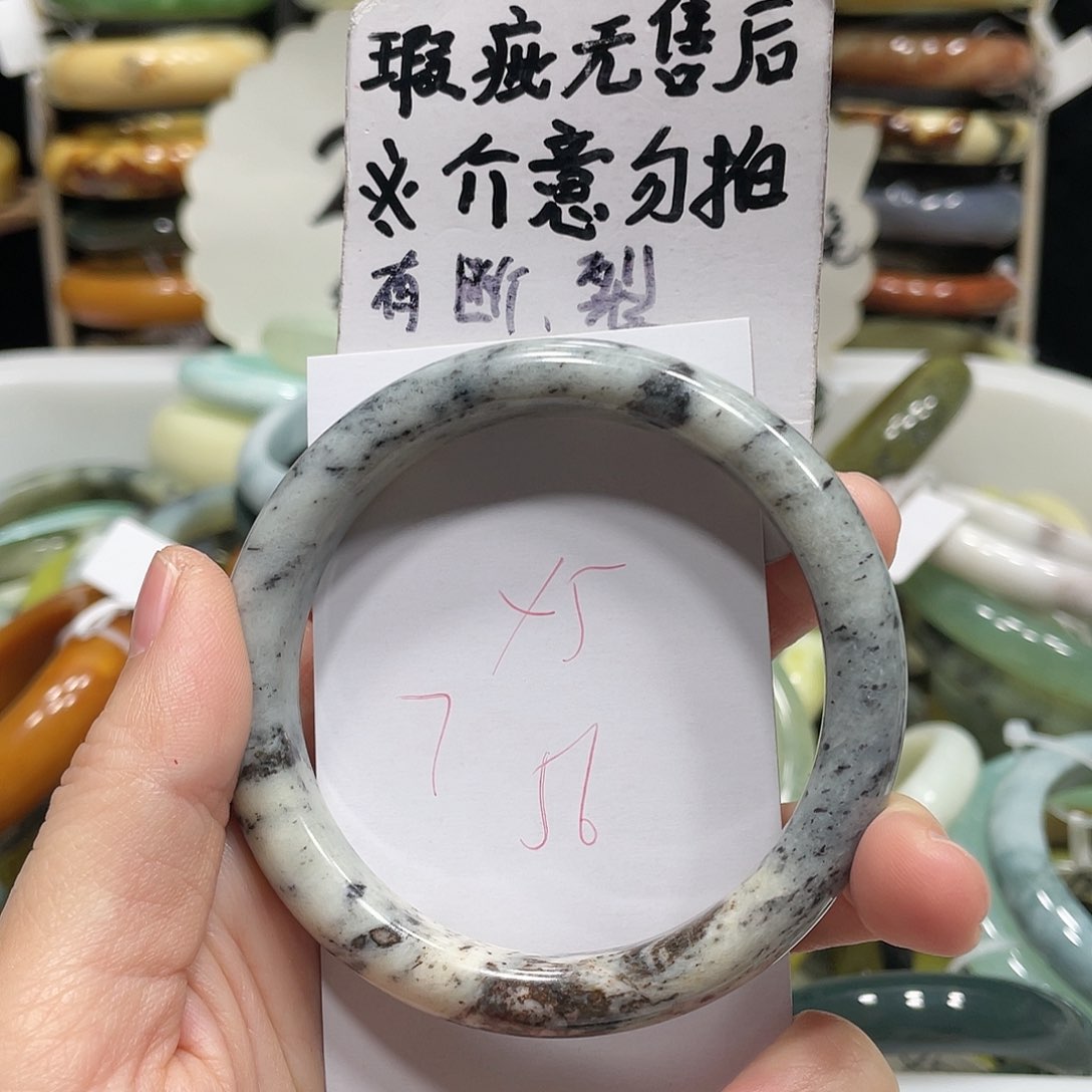 蛇纹石玉手镯未镶嵌