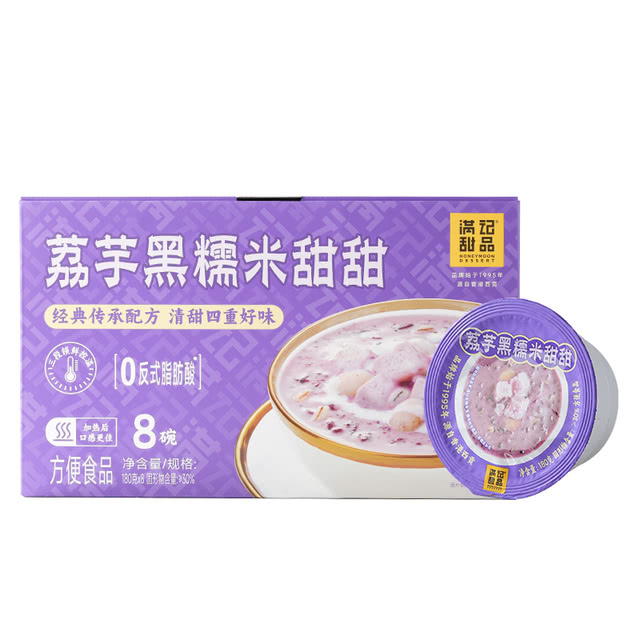 山姆满记甜品 荔芋黑糯米甜甜 180g*8解馋小零食 休闲小吃