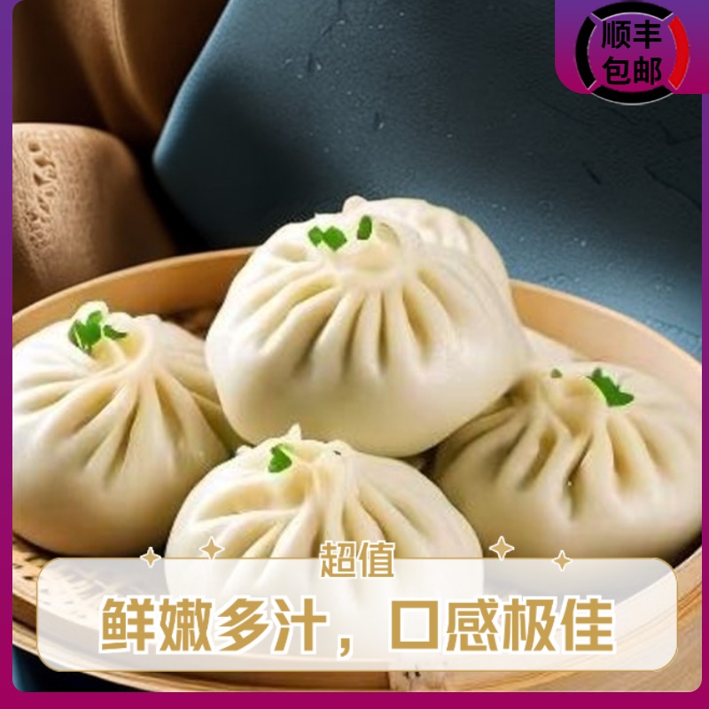 猪肉包2袋（10只/袋）2000g手工制作（赠送淮扬米糕1袋6只装200g）广式早茶包子
