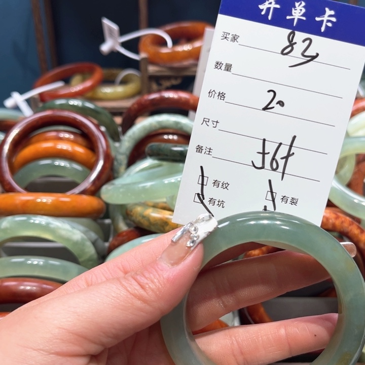 蛇纹石玉手镯未镶嵌卫*