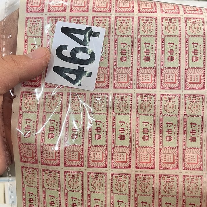 道***然8654445695222584445