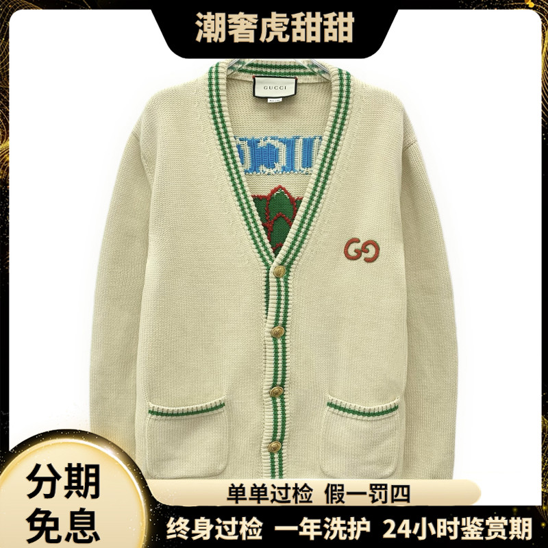 99新 GUCCI/古驰 22款 滚边菠萝刺绣针织外套 L码/LW0351/潮奢虎