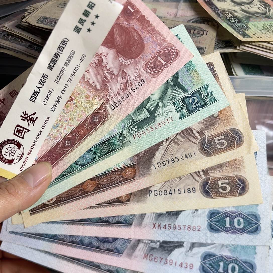 退市钱原图发货7张