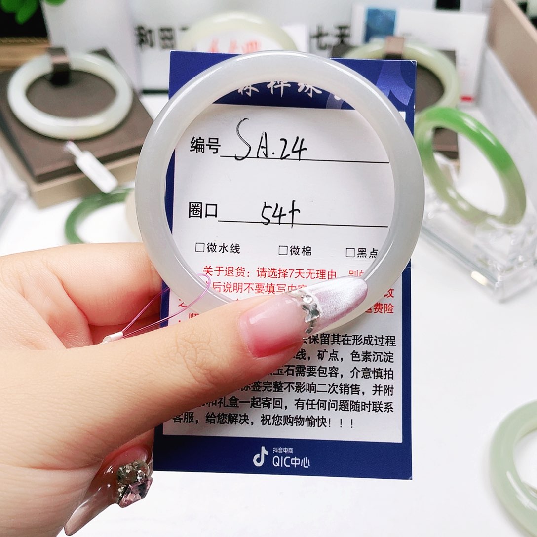 未镶嵌手镯和田玉