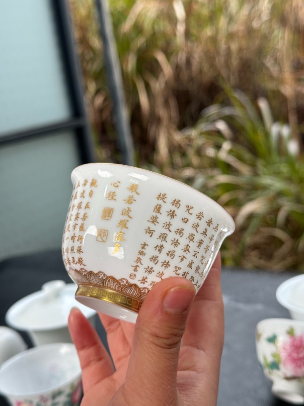 心经白瓷薄胎主人杯