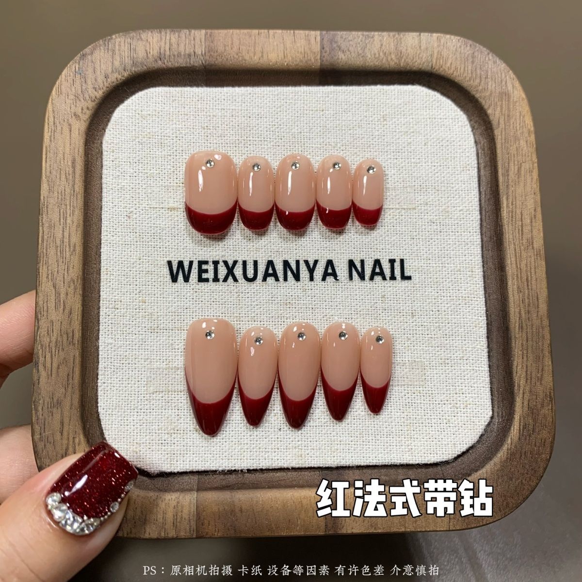 红法式带钻-安可拉红法式新款秋冬简约纯手工显白贴片高级美甲