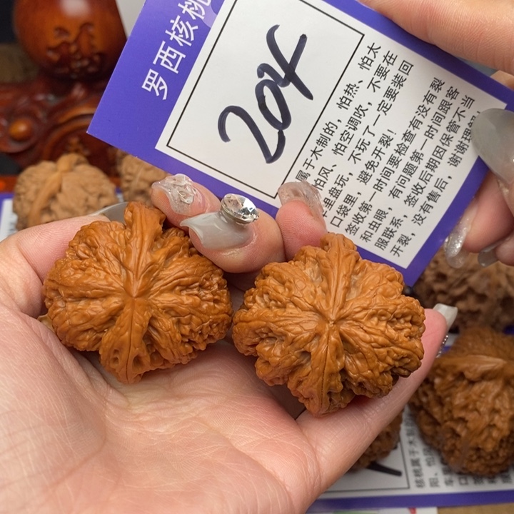 桃核吊坠40全品粗筋204号牌