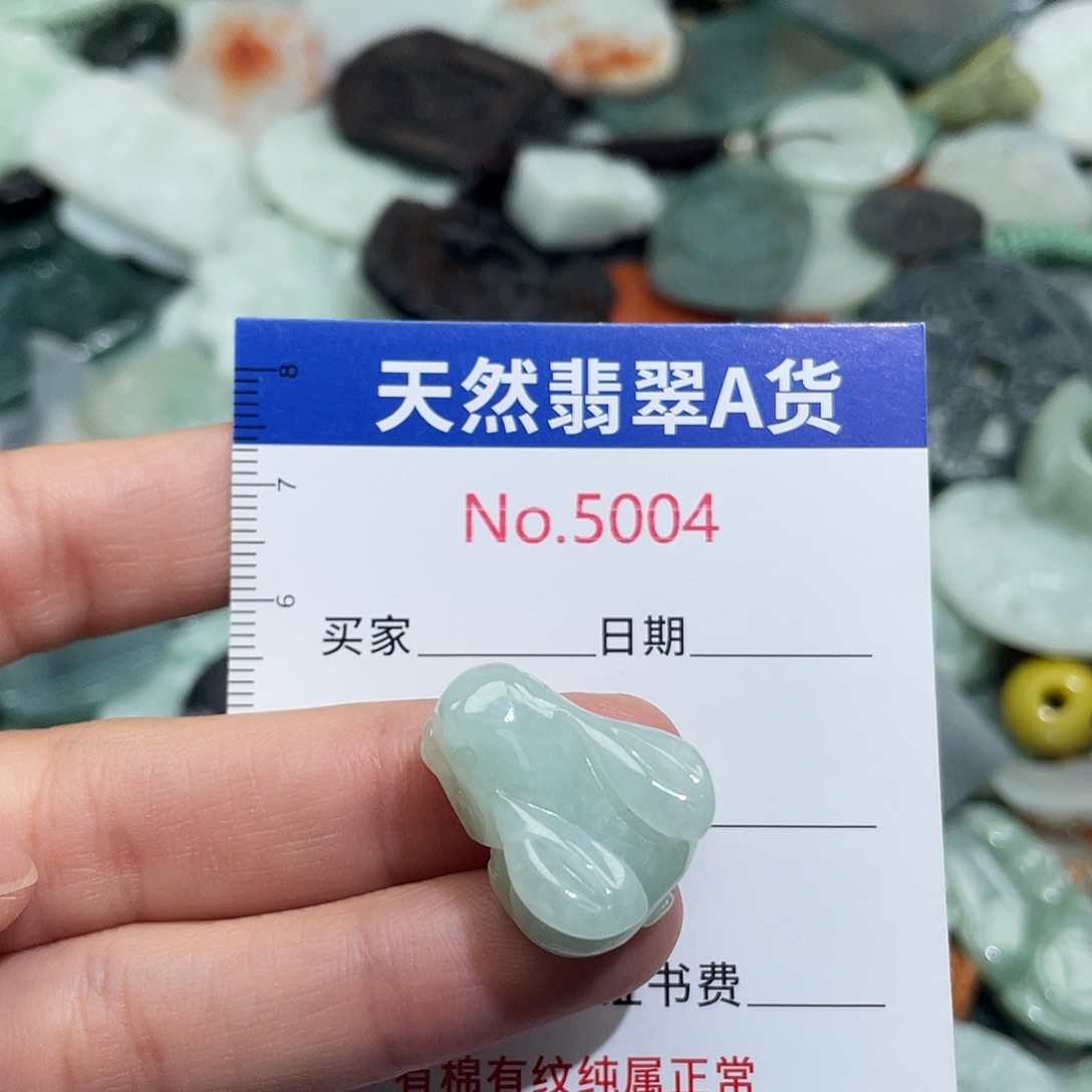 翡翠未镶嵌挂件5004