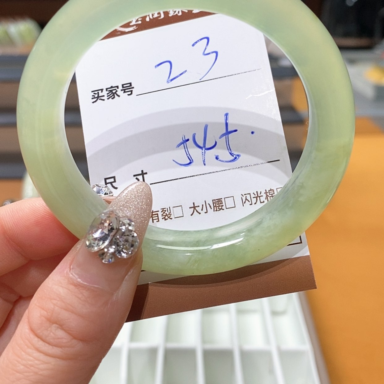 【闪购商品】蛇纹石玉手镯合金