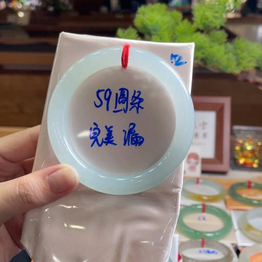 翡翠手镯未镶嵌59 圆条 