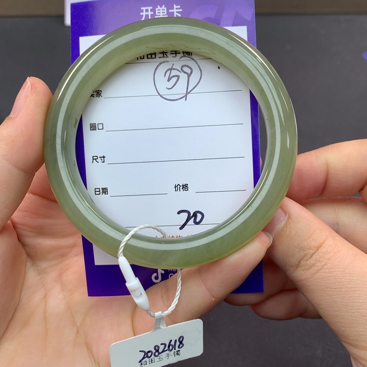 和田玉（糖玉）手镯未镶嵌