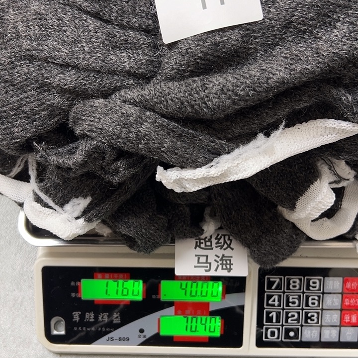 羊绒11超级马海1.76