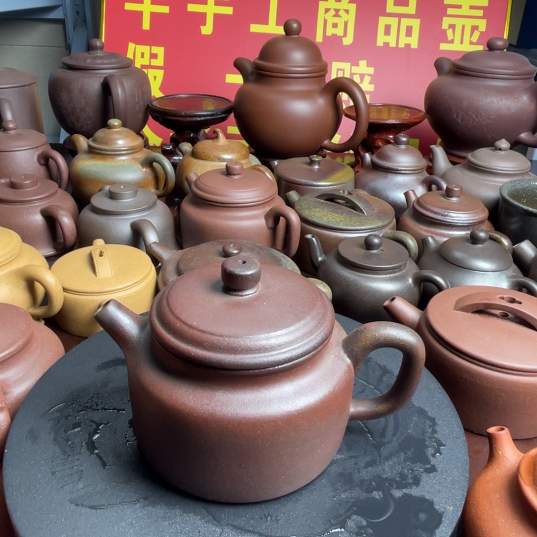 紫砂茶壶柴烧得中250cc