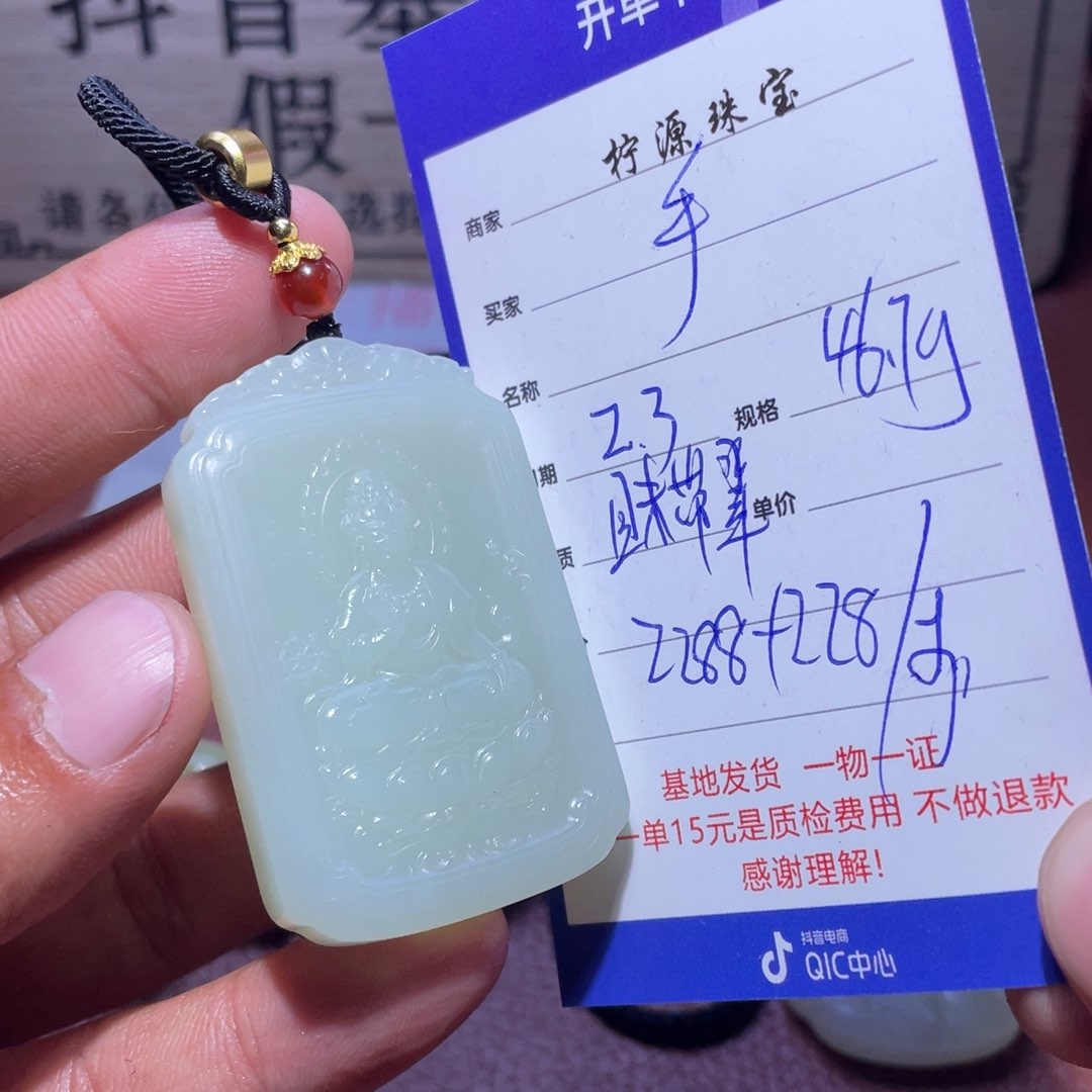 和田玉挂件未镶嵌手*