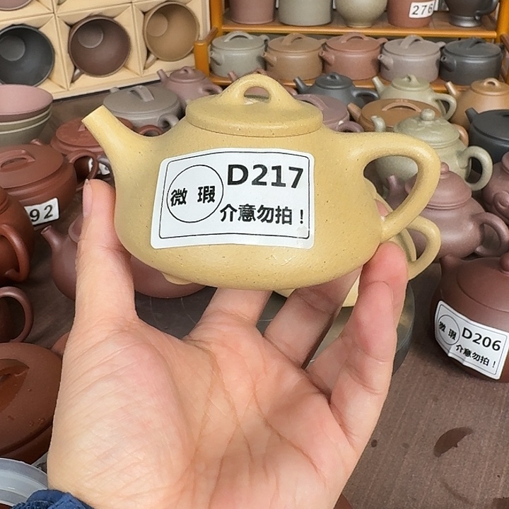 蓝***湖茶壶紫砂微瑕217本绿子冶150cc