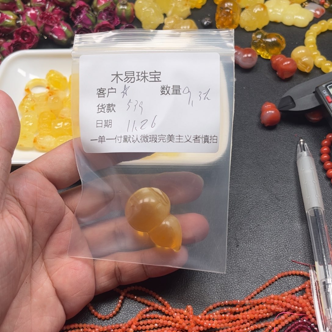 *****南红玛瑙未镶嵌手串