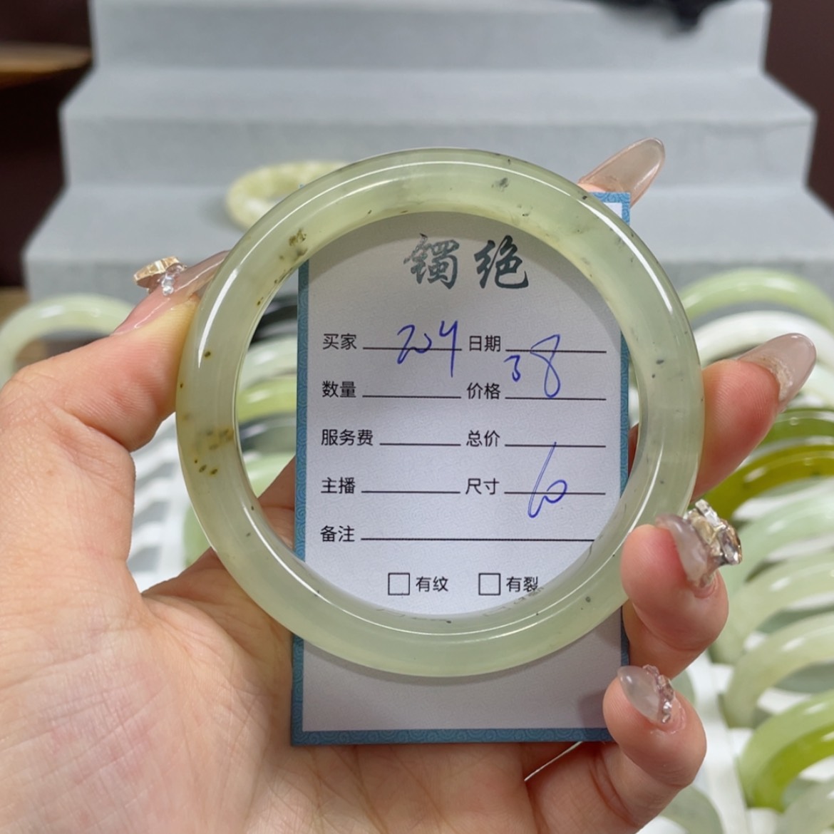 【闪购商品】蛇纹石玉手镯未镶嵌