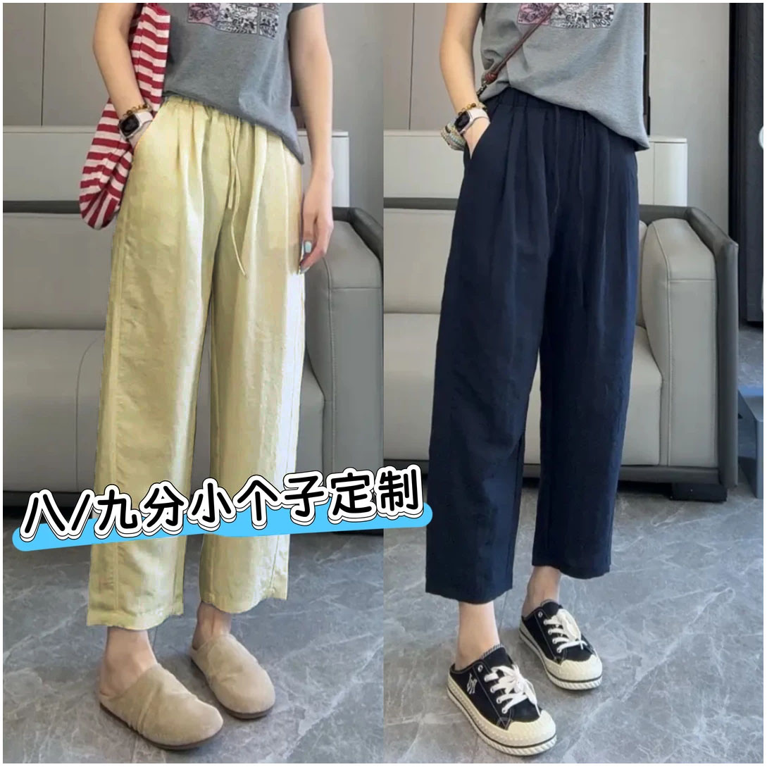 【运费补贴】百搭休闲宽松小个子莱赛尔裤女夏季新款亚麻阔腿九分裤