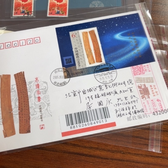 诗**流邮联九大小型张首日封122