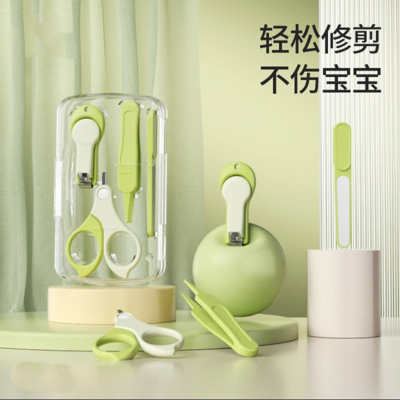 婴儿指甲剪套装新生儿宝宝专用安全防夹肉