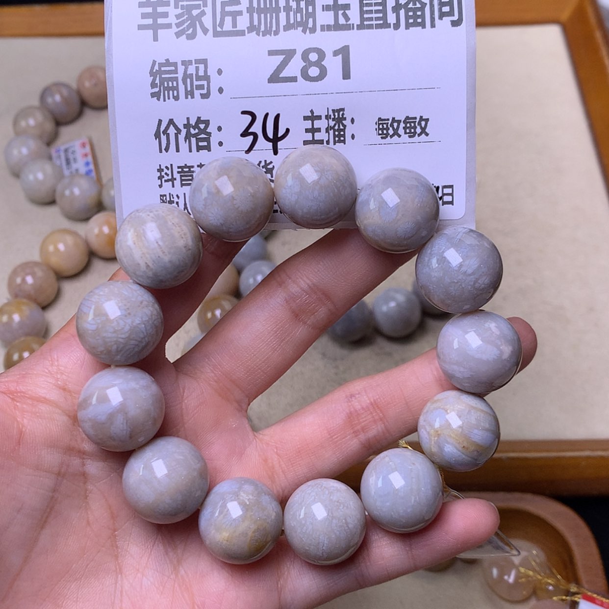 【闪购商品】硅化珊瑚（珊瑚玉）手链未镶嵌乐*丶Z81