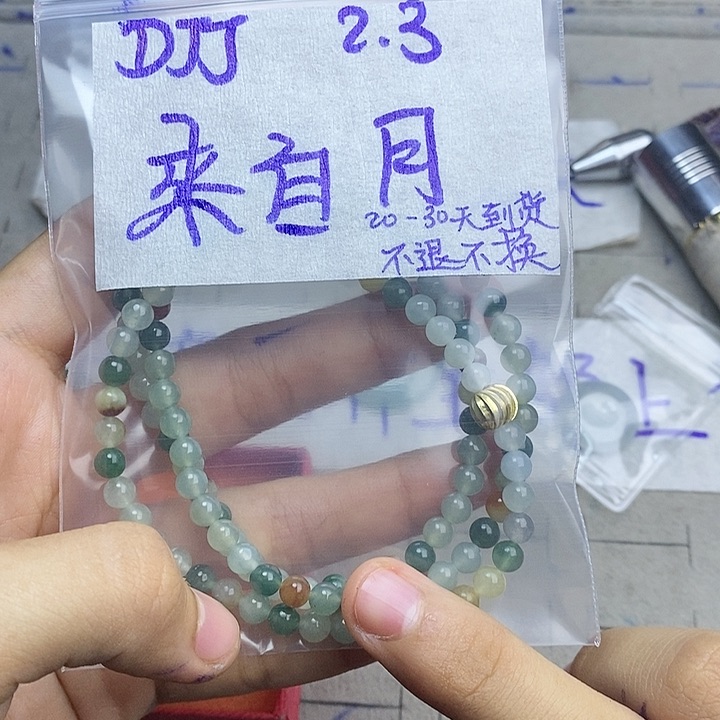 定制翡翠未镶嵌来****檬拍一发一