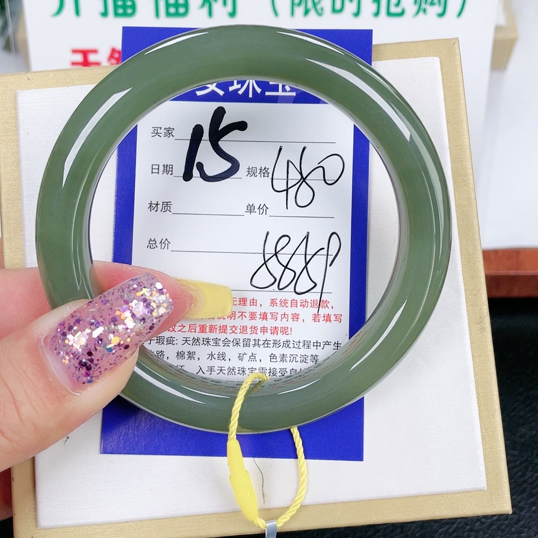 和田玉手镯未镶嵌