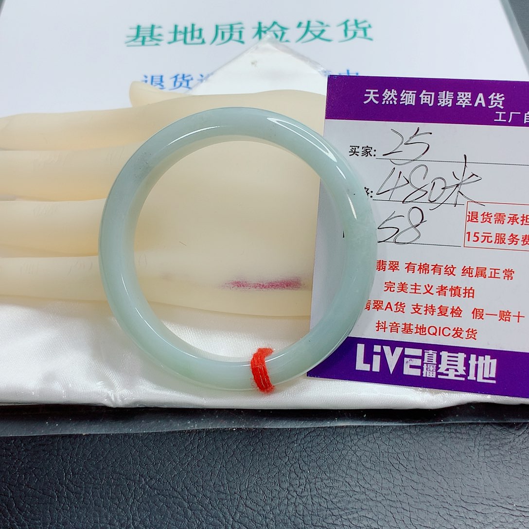 翡翠手镯未镶嵌天然25
