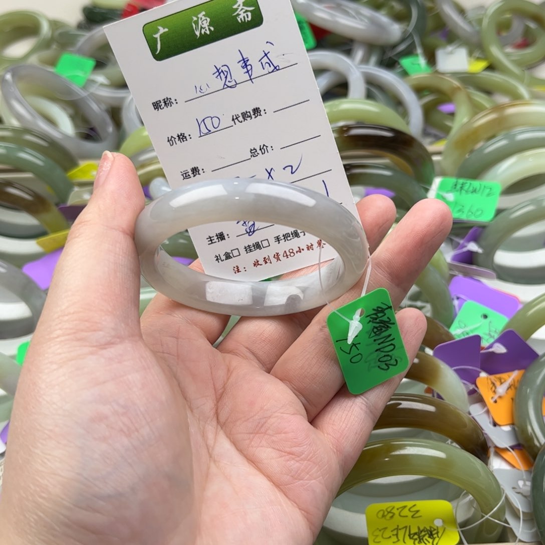 和田玉手镯未镶嵌心**橙