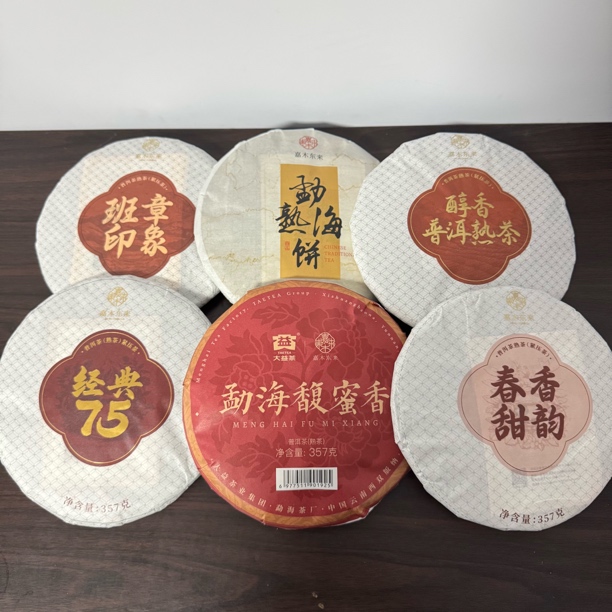 许昌超市茶叶正品熟普洱熟茶茶饼