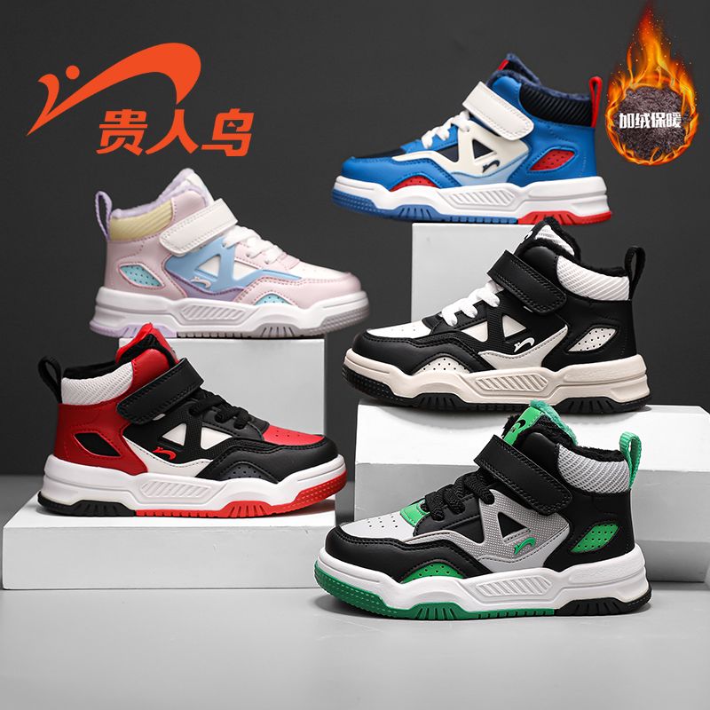 贵人鸟童鞋2025冬季男童休闲加绒保暖女童鞋子中大童高帮运动板鞋