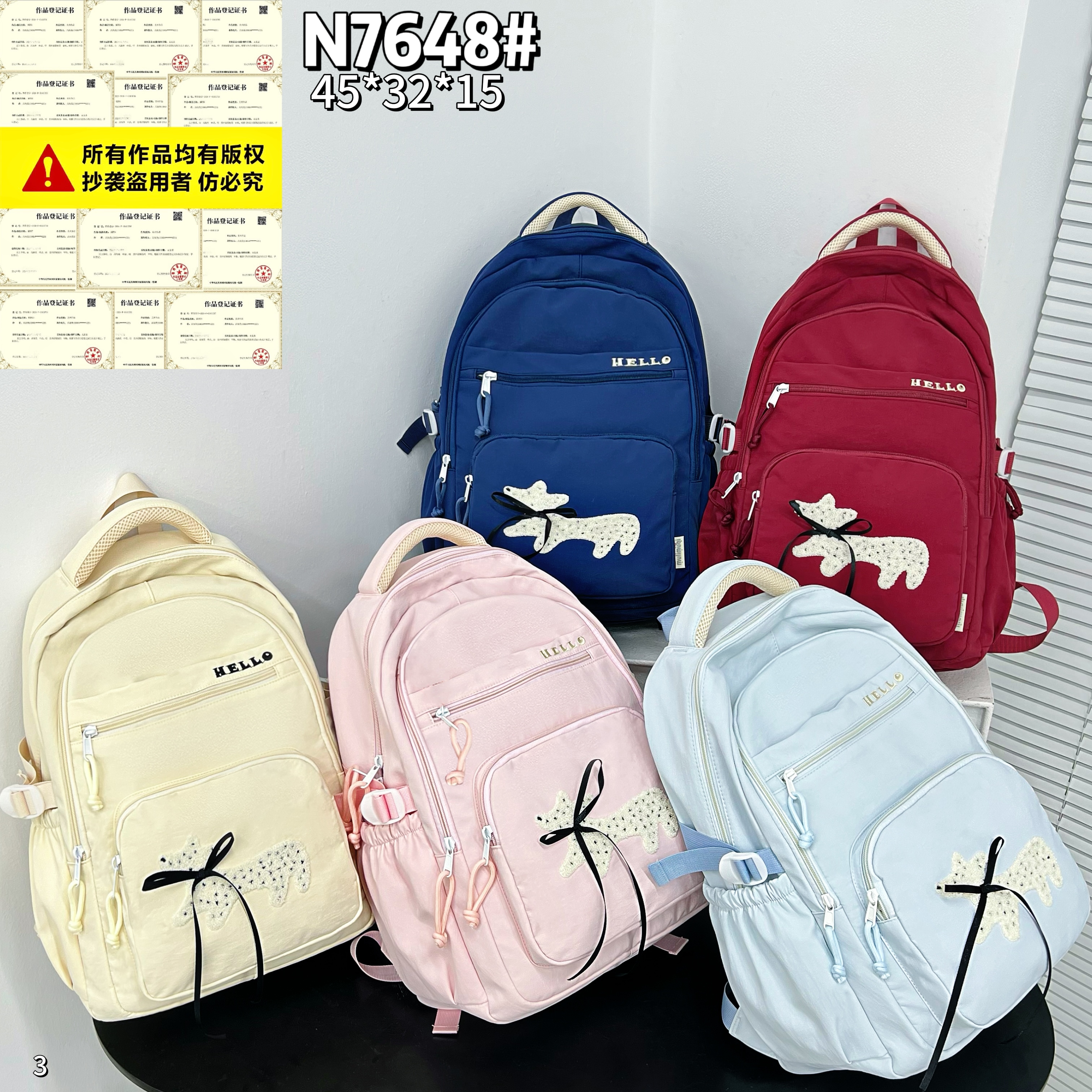 印花学院风男士双肩包牛津布男包防泼水透气休闲风高品质多功能