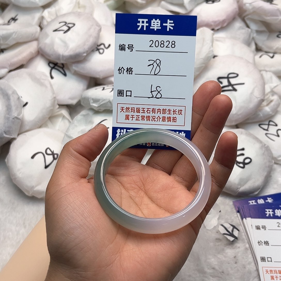 玛瑙/玉髓手镯未镶嵌828