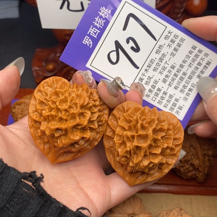 桃核吊坠43帝王907号牌