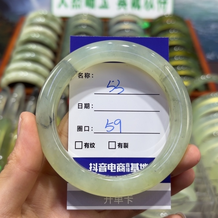 岫玉未镶嵌手镯天然